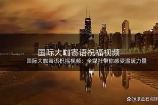 记者：贝林厄姆和罗德里戈缺席与皇社赛前训练，两人均因病需治疗