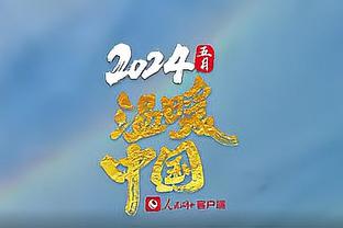 斯基拉：姆希塔良400万欧年薪续约至2025年，拒绝沙特留守国米