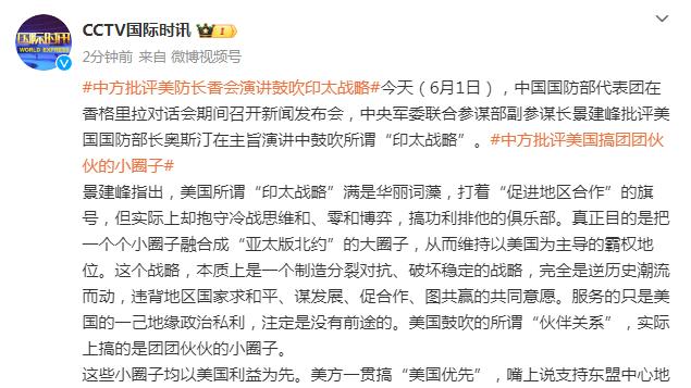 广西平果哈嘹回应外援讨薪：两月工资将在2月5日前结清，球员知晓