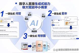 希勒评英超第33轮最佳阵：B费、帕尔默在列，伊萨克、佩雷拉入选