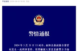 媒体人：新疆队大外援坦纳-格罗夫斯已正式抵达浙江与球队会合