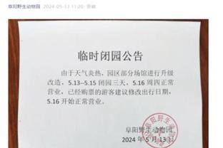 18新利体育登录地址截图2