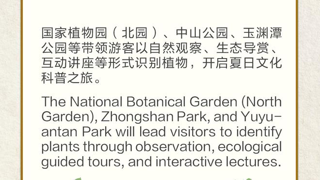 世体：伊涅斯塔受到西班牙&日本双重征税 要求退还缴纳的过多税款