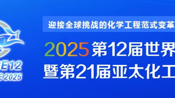 ?世界波制胜！波罗当选热刺击败伯恩利足总杯比赛最佳球员