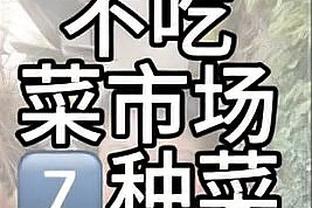 钱多事少离家近？太阳报：拉什福德今夏将拒绝所有转会报价