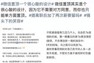 队报：贝拉尔多、莫斯卡多预计48小时内抵达巴黎，体检后签约5年