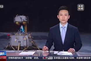 尼昂：我们的进攻打得不好 整场只能投一些很难的球