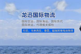 吉尔伯托：两年前大家不认为阿森纳处于争冠行列，现在不一样了