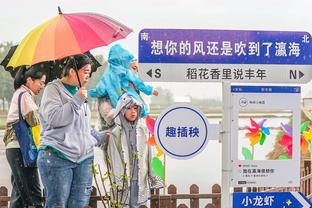 雷竞技相关股票截图1