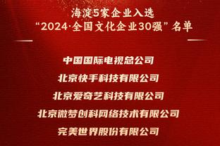 波帅：我们是更好的一方但未拿到应得的分数，希望在冬窗补强