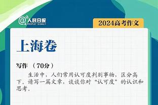 世体：巴萨本赛季只有5名球员没有因伤缺席过比赛大名单