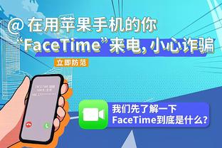 要炸？！文班4分钟3投3中&5罚5中砍13分 已造浓眉2次犯规