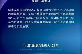 博主：泰山改签的高铁也停运了，今日大概率留宿北京