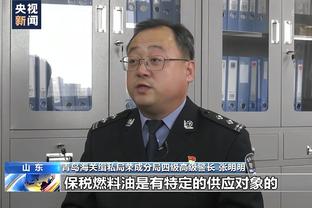 阿努诺比：我们在防守端打得很团结 我和球队的化学反应越来越好