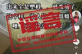 网友称偶遇“哈登” 利拉德手动@本人：笑死我了？