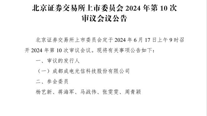 凯恩：这赛季与我原本想象不同，德甲未能夺冠就让欧冠结果更重要