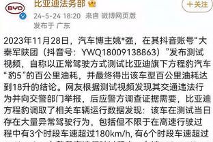 申京半场13中6得13分5板 得分两队最高且抢下4前场板