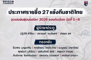 科罗纳：我有弗洛伦齐和其他4名球员赌球证据，将在10天左右公布